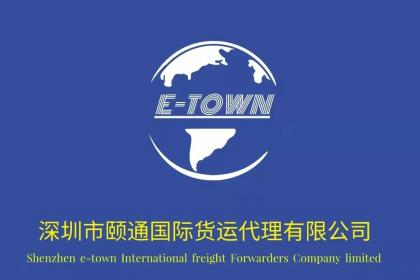 17号快递 小包裹里的进出口大生意